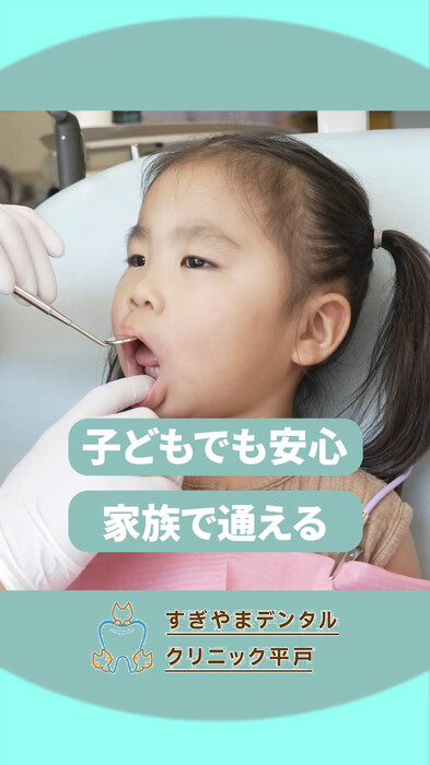 画像256