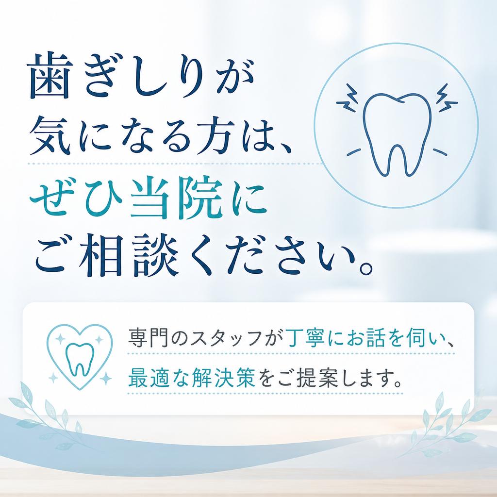 今すぐ相談してみませんか？
